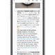 Image for article titled Quartz Japanで英語を学ぶ